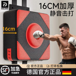 Sandbag Boxing Wall Target for Home Use, Training Equipment for Children and Adults, Wall-Mounted Boxing Target