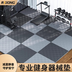 Gym Floor Mat Shock-Absorbing Anti-Vibration Soundproof Floor Mat for Placing Dumbbells Downstairs Non-Slip Equipment Mat