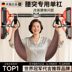 Lumbar Traction Belt Pull-Up Bar for Home Indoor Use, Lumbar Disc Herniation Sling, Lumbar Protrusion Stretching Bar