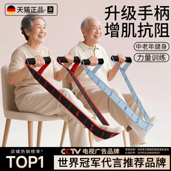 Special Resistance Bands for Middle-Aged and Elderly People to Build Muscle, Digital Resistance Bands for Rehabilitation, Elastic Bands for Glute Muscles, and Leg Muscle Strength Training