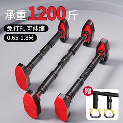 Door-Mounted Indoor Pull-Up Bar for Home Use, No-Drill Installation, Children's Stretching Exercise Equipment