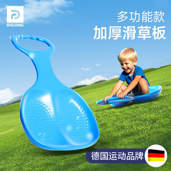 Grass Sled for Children, Enlarged and Thickened, Grass Board, Lawn Snowboard, Adult and Child Double-Person Sand Skiing, Snow Sled