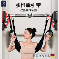 Lumbar Traction Belt Pull-Up Bar for Home Indoor Use, Lumbar Disc Herniation Sling Bar for Stretching