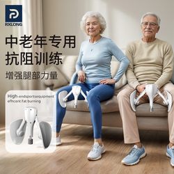 Leg Resistance Bands for Middle-Aged and Elderly People, Limb and Thigh Fitness, Muscle Resistance, Multi-Functional Leg-Clamping Exercise Training Equipment