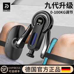 Kegel Trainer for Men, Pc Muscle Exercise Device, Leg-Clamping Tool, Thigh Muscle, Pelvic Floor Muscle, Inner Thigh Contraction, Levator Ani