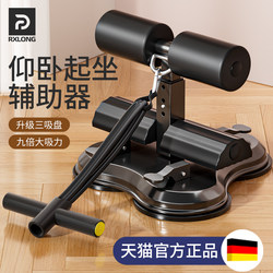 Sit-Up Assist Equipment for Home Use, Fixed Footrest for Slimming Waist, Abdominal Curling, Foot Hook for Slimming, Tummy Training, Fitness