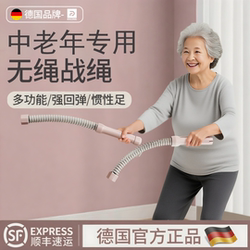 Cordless Battle Rope for Women's Fitness, Home Arm Strength Training, Muscle Building, Large Rope, Battle Rope Training Tool, Physical Fitness Rope