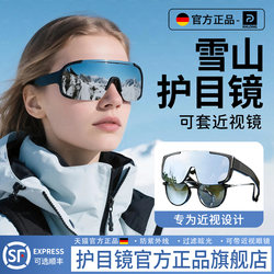 German Snow Goggles for Women, Can Be Worn over Glasses, Ski Sunglasses, Snow Mountaineering, Myopia Snow Goggles, Windproof, Hiking