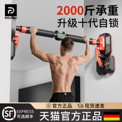 Horizontal Bar Indoor Home Use No-Drill Pull-Up Device Hanging Ring Stretching Bar Wall-Mounted Single/Double Bar Home Fitness Equipment