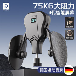 Kegel Trainer Pc Muscle Leg Clamp Pelvic Floor Exercise for Men and Women Leg Muscles Inner Thigh Adduction and Pelvic Lift Device