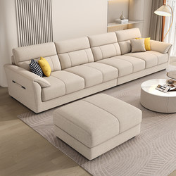 2026 New Cotton and Linen Latex Fabric Sofa, Simple Modern Small Apartment, Light Luxury Living Room, Straight Row, Cat Scratch-Resistant, No Washing Needed