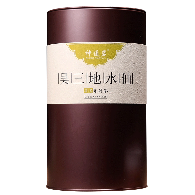 中国茶　武夷岩茶　特級　百年老枞　100ｇ O1CN01yGJFbh1MiOJk7tcQW_!!