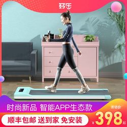 Dole Flat Treadmill, Home Model, Small, New Model, Silent, Indoor Fat-Burning Fitness Equipment, Foldable Walking Machine