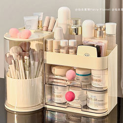 Cosmetic Storage Box, Dust-Proof Acrylic, High-End Countertop Dressing Table, Skin Care Products, Makeup Brush Compartment Storage Rack
