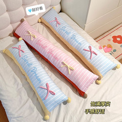 Long Pillow for Sleeping with Legs Folded, Removable and Washable, Cooling for Girls, Side Sleeping Essential, Cute Long Pillow