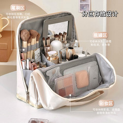 Cosmetic Bag with Large Capacity, Vertical Style, Portable for Women, 2026 New Model, High-End Partitioned Storage, Travel Hand-Held Toiletry Organizer Bag