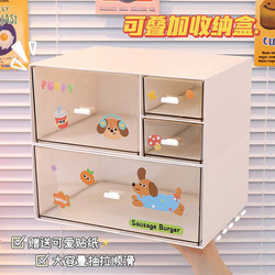 Desktop Storage Box Drawer-Type Workstation Office Acrylic Compartmentalized Storage Rack Student Dormitory Stationery Organizer Box