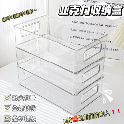 Desktop Storage Box Multi-Layer Acrylic Transparent High-End Cosmetics Stationery Miscellaneous Dormitory Organizing Box Storage Rack