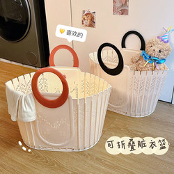Dirty Clothes Basket for Home Bathroom, Foldable, High-Looking, Large-Capacity Laundry Basket, Dirty Clothes Storage Basket