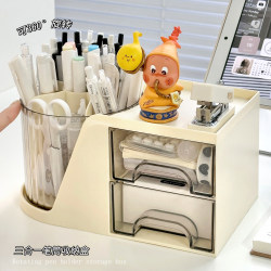 Pen Holder Storage Box Student Desktop Office Large-Capacity Multi-Functional Organizer Drawer-Type Stationery Storage Rack