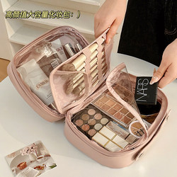 Cosmetic Bag with Large Capacity and Partitioned Storage for Women 2026 New Portable High-End Waterproof Travel Toiletry Bag