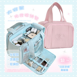 Large Capacity Cosmetic Bag for Women, Portable, Extra Large, with Multiple Compartments for Storage, Travel Makeup Organizer, Toiletry Bag, Suitcase, Can Be Hung