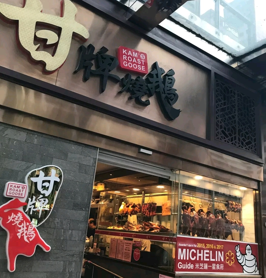 香港有哪些价格不贵又好吃到爆的餐厅？2