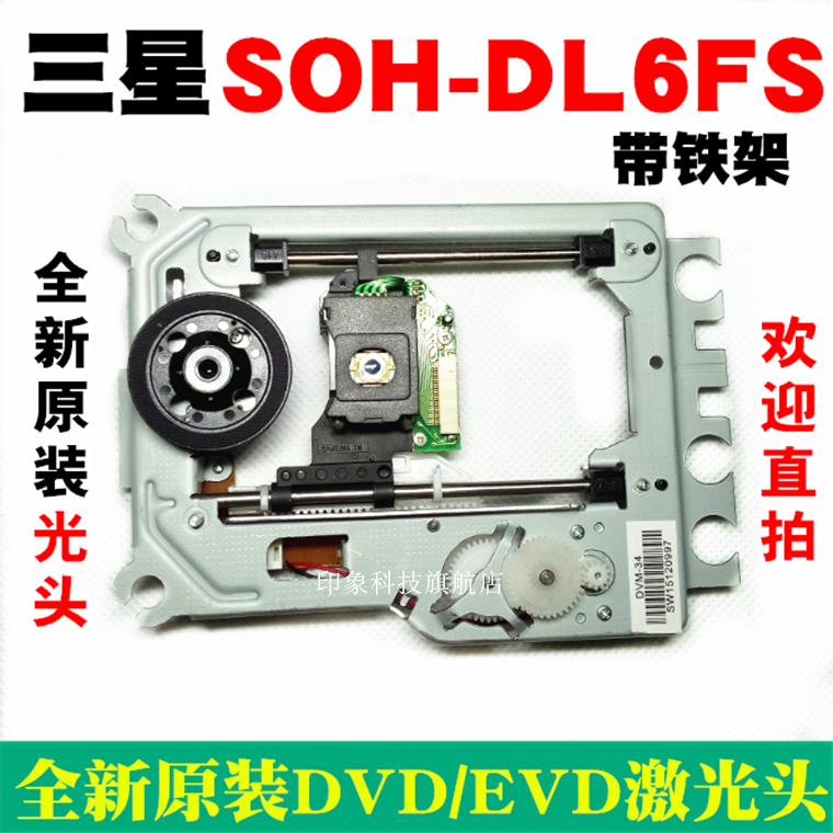 ο  SOH-DL6FS Ӹ DL6FS DVD EVD   SOH-DL6   ö -