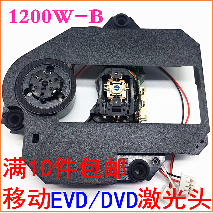 ޴  DVD EVD Ʈ DV520   1200W-B  -