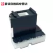 Thích hợp cho máy in Epson M1108 M1128 M1129 hộp bảo trì bộ sưu tập mực thải miếng lót mực thải thùng mực thải miếng thấm hút mực miếng bọt biển Hút mực máy in