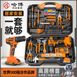Tool Set, Multi-Functional Hardware and Electrician Repair Combination, Complete Set of Electric Drills, Car Tool Box, Screwdriver Set