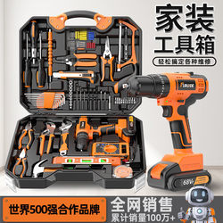 Tool Box, Household Tool Set, Multi-Functional Hardware, Electrician Repair Combination, Complete Set of Car-Mounted Electric Drill Storage