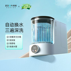 Edon Automatic Mini Washing Machine for Underwear and Socks, Small and Portable