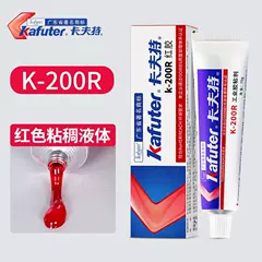 băng dính bạc bảo ôn Chính hãng Kraft K-200R keo đỏ cho thiết bị điện tử keo đỏ đặc biệt vít cố định keo đỏ chống nới lỏng keo đỏ keo mút 2 mặt