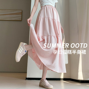 
Maternity skirt summer outer wear drawstring pleated skirt mid-length maternity skirt summer loose casual skirt summer