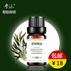 Pure tea tree essential oil facial oil control acne facial massage skin care unilateral shrink pores authentic 10ml tea tree oil