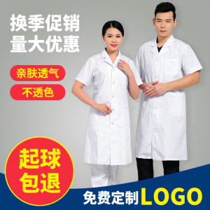 
White coat work clothes custom logo short-sleeved doctor suit men and women slim thin long-sleeved experimental suit students summer