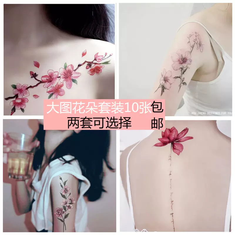 鎖骨紋身貼女持久花朵仿真性感手臂防水胸部情趣誘惑後背花腿 鎖骨紋身貼女持久花朵仿真性感手臂防水胸部情趣誘惑後背花腿