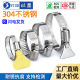 304 stainless steel clamp throat hoop pipe clamp buckle pipe hoop water pipe gas pipe tight hoop fixed clamp hoop