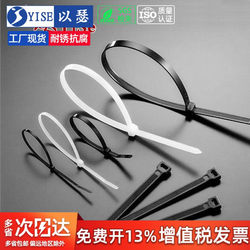 Gt High and Low Temperature Resistant, Cold-Resistant Nylon Cable Ties, Self-Locking Plastic Cable Ties, Winter Frost-Resistant Binding, Large Size, Strong Cable Ties
