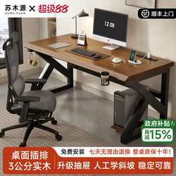 Solid Wood Large Board Double Computer Desk with Drawers, Long Desk for Home Study, Gaming Desk, Office Desk, Work Station