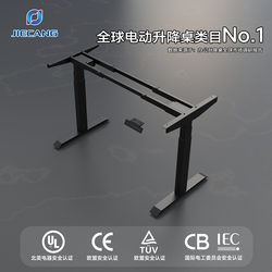 Jiecang (Jiechang) Smart Electric Adjustable Desk Legs with Dual Motors for Office and Gaming Computer Desks, Adjustable Stand