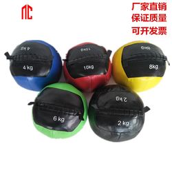 Pvc Wall Ball Fitness Soft Medicine Ball Wall Ball Non-Elastic Solid Ball Explosive Power Unstable Balance Training