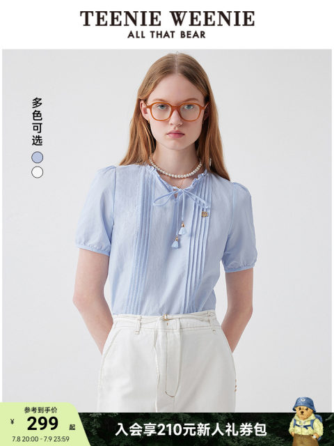 TeenieWeenie Bear Women's Shirt 2025 Summer New Style Gentle White French Girls Fashion Shirt