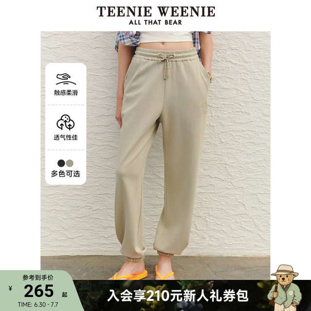 TeenieWeenie Bear Women's Clothing Spring Fashion Retro Sport Pants Commuting Simple Casual Pants Long Pants Women
