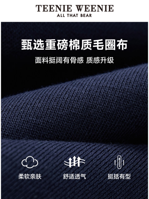 TeenieWeenie Bear Women's Lazy Style Sweater Simple Casual Loose Sportswear Fashion Tops Women
