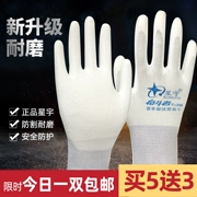 Găng tay bảo hộ lao động Xingyu FU208 chính hãng bọc nylon lòng bàn tay, thoải mái và thoáng khí, chống trơn trượt và chống tĩnh điện khi làm việc trên công trường