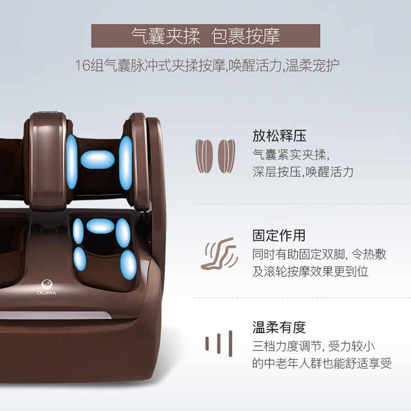 Ogawa Og-3118c Leg Foot Massager Calf Sole Relief