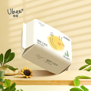 Young bean baby baby cotton towel plant small towel plant soft towel face towel mother and baby suitable for 80 shots