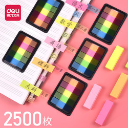 Deli Five-Color Index Tabs Indicator Labels Sticky Notes Removable Sticky Notes Transparent Colorful Fluorescent Sticky Notes Sticky Notebook Classification Labels Bookmarks Sticky Notes Student Office Supplies Stationery